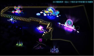 2017海峡两岸昆山中秋灯会 文化交流与艺术创意的璀璨之夜